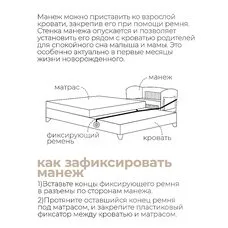 Детский манеж TOMIX Born Plus beige