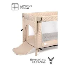 Детский манеж TOMIX Born Plus beige