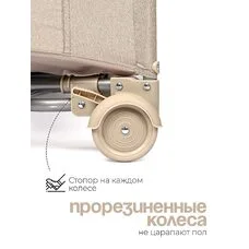 Детский манеж TOMIX Born Plus beige