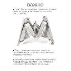 Детский манеж TOMIX Born Plus grey