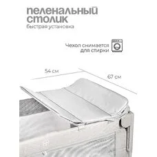 Детский манеж TOMIX Born Plus grey