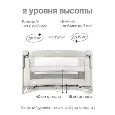 Детский манеж TOMIX Born Plus grey