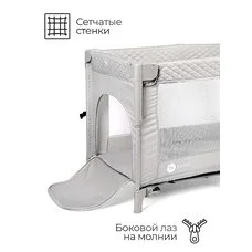 Детский манеж TOMIX Born Plus grey