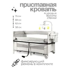 Детский манеж TOMIX Born Plus grey