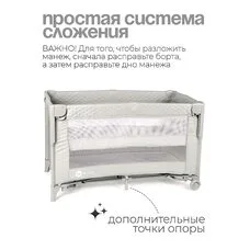 Детский манеж TOMIX Born Plus grey