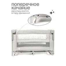 Детский манеж TOMIX Born Plus grey