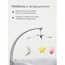 Манеж-кровать TOMIX LULLABAY LUX V2 grey