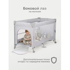 Манеж-кровать TOMIX LULLABAY LUX V2 grey