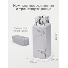 Манеж-кровать TOMIX LULLABAY LUX V2 grey