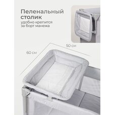 Манеж-кровать TOMIX LULLABAY LUX V2 grey