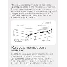 Манеж-кровать TOMIX LULLABAY LUX V2 grey