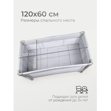 Манеж-кровать TOMIX LULLABAY LUX V2 grey