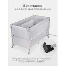Манеж-кровать TOMIX LULLABAY LUX V2 grey