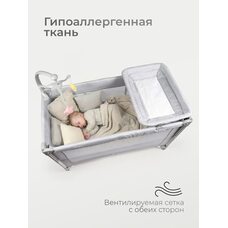 Манеж-кровать TOMIX LULLABAY LUX V2 grey