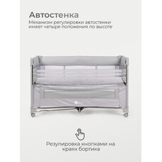Манеж-кровать TOMIX LULLABAY LUX V2 grey