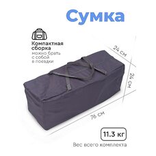 Детский двухуровневый манеж LULLABY Lux TOMIX Grey