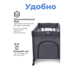 Детский двухуровневый манеж LULLABY Lux TOMIX Grey