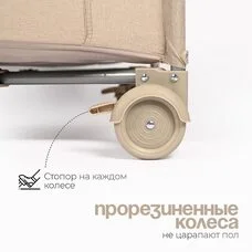 Манеж детский TOMIX Play beige