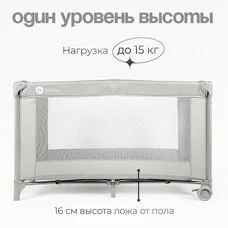 Манеж детский TOMIX Play grey 