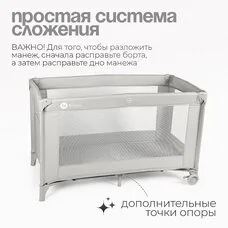 Манеж детский TOMIX Play grey 