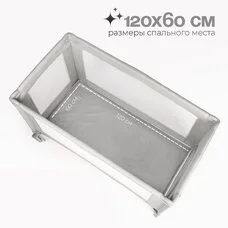 Манеж детский TOMIX Play grey 