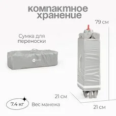 Манеж детский TOMIX Play grey 