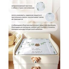 Пеленальный матрасик Rant hello baby белый 