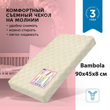 Матрас в колыбельку Mini Soft BAMBOLA