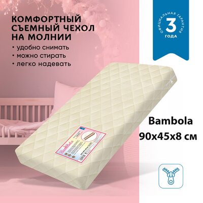 Матрас в колыбельку Mini Soft BAMBOLA