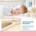 Матрас в колыбельку Mini Soft BAMBOLA