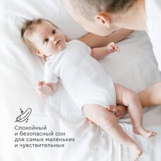 Матрас в колыбельку Mini Soft BAMBOLA