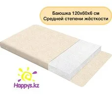 Матрас 120*60*6 холкон БАЮШКА