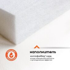 Матрас детский BOOM BABY Kids Comfort 140х70х10