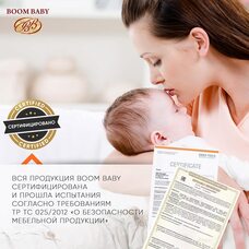 Матрас детский BOOM BABY Kids Comfort 140х70х10