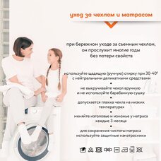 Матрас детский BOOM BABY Kids Comfort 140х70х10