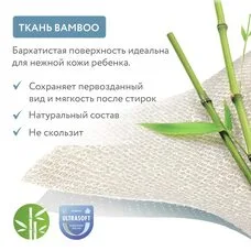 Наматрасник Bamboo Waterproof Comfort Plitex 160х80