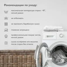 Наматрасник Bamboo Waterproof Comfort Plitex 160х80