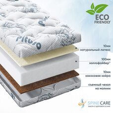 Матрас детский PITUSO Coco Life 120*60*12