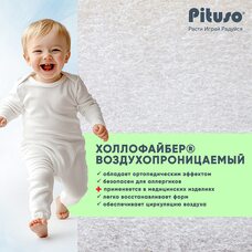 Матрас детский PITUSO Coco Life 120*60*12