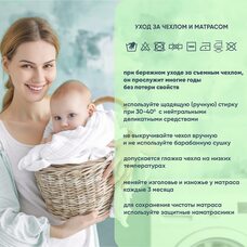 Матрас детский PITUSO Coco Life 120*60*12