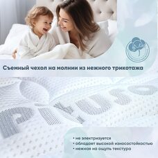 Матрас детский Pituso Coco Lux 120*60*12