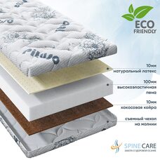 Матрас подростковый Pituso Premium Relax 160*80*12