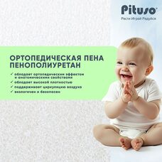 Матрас подростковый Pituso Premium Relax 160*80*12