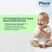 Матрас подростковый Pituso Premium Relax 160*80*12
