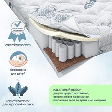Матрас подростковый Pituso Premium Spring 160*80*13