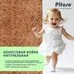 Матрас подростковый Pituso Premium Spring 160*80*13
