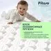 Матрас подростковый Pituso Premium Spring 160*80*13