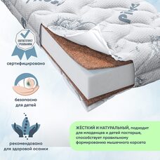 Матрас подростковый Pituso Premium Strong 160*80*12