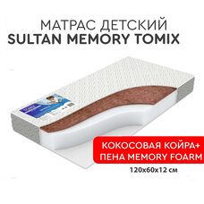 Детский матрас Sultan Memory Tomix 120х60х12 см