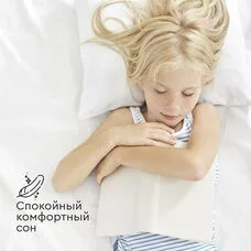 Матрас детский Tomix Teen Optima max 180х90